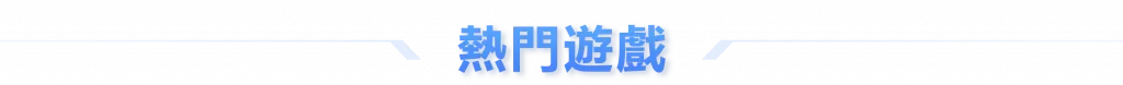 星空体育 19 星空体育娛樂城 3